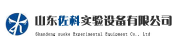 山東世聯機械有限公司 山東世聯機械有限公司